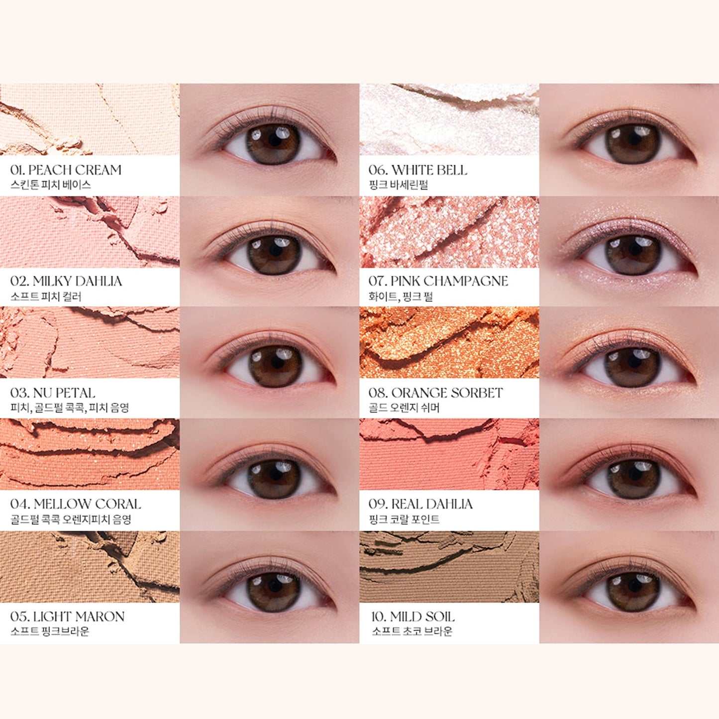 Rom&nd Better Than Palette Energetic Series