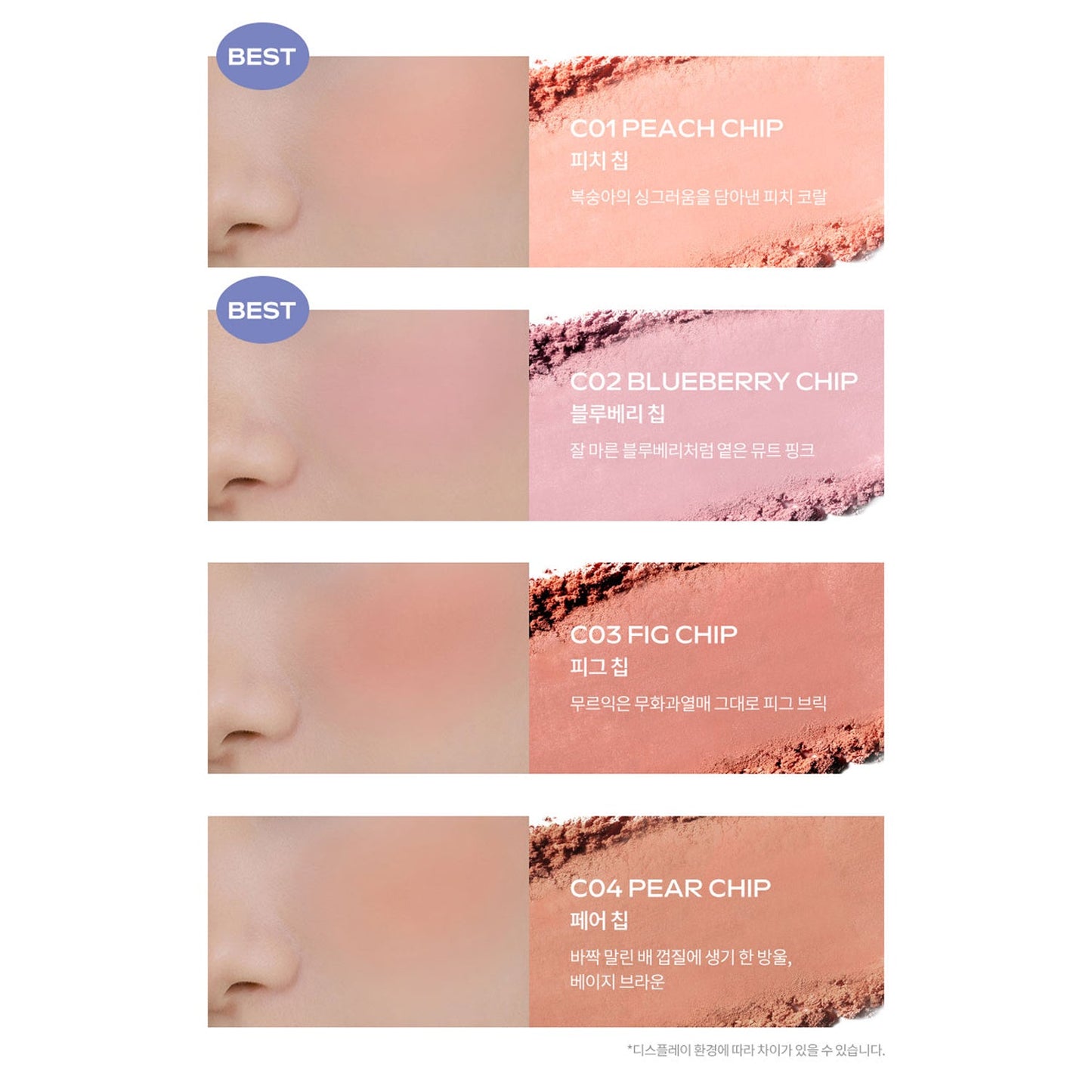 Rom&nd Better Than Cheek