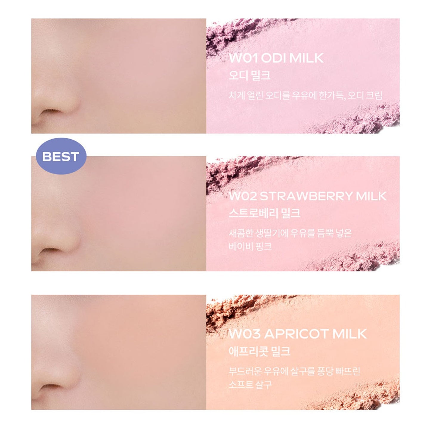 Rom&nd Better Than Cheek