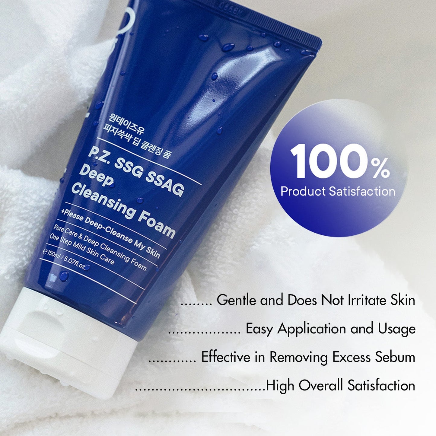 One-day's you P.Z. SSG SSAG Deep Cleansing Foam